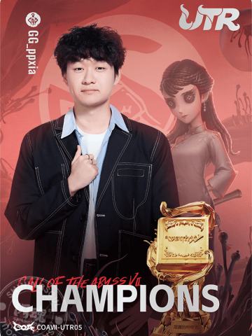 GG_ppxia