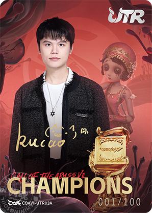 GG_kucao