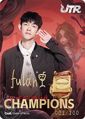 GG_fulan