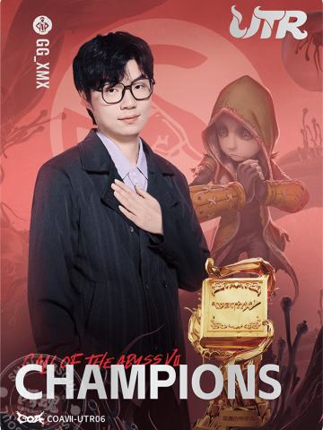 GG_XMX