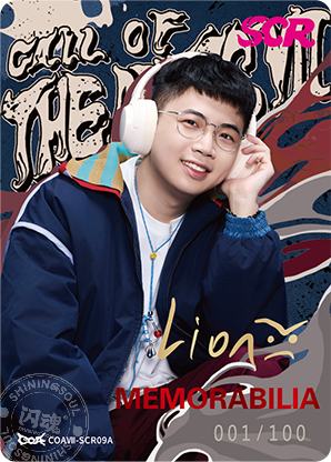 YS_lion