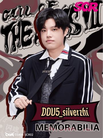 DOU5_silverzhi