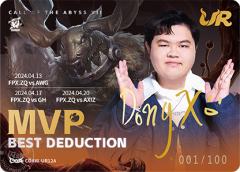 FPX.ZQ_DongX
