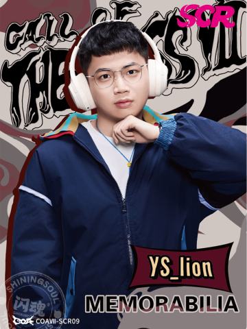 YS_lion