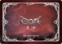 HHDG_XingH、HHDG_DKing-资料图