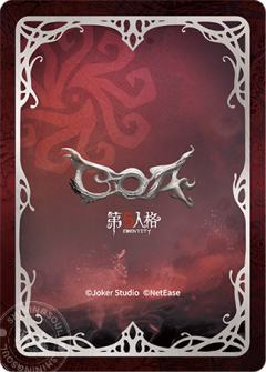 Gr_ac、Gr_heart-资料图