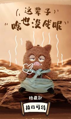 今日妖加油系列-资料图