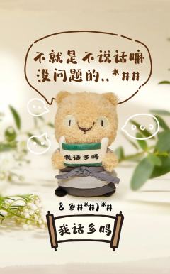 今日妖加油系列-资料图