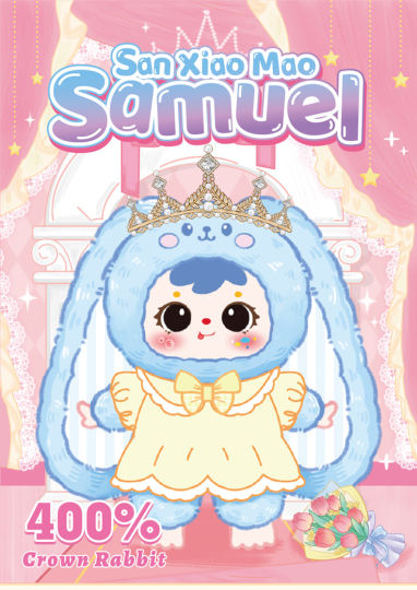 三小毛SAMUEL-0