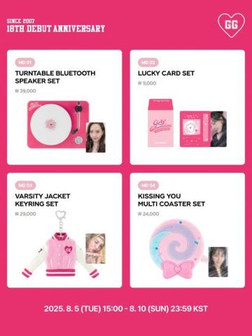 18TH ANNIVERSARY OFFICIAL MD
