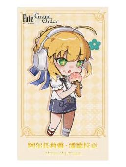 阿尔托莉雅·潘德拉贡-索尼xFGO联名角色定制闪卡