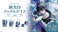 誕生日2021 黛 にじさんじ 黛灰 バースデーグッズ2021フルセット 黛灰