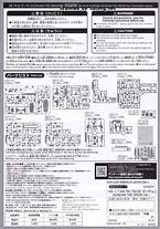 HGGTO RX-78-02 元祖高达-资料图