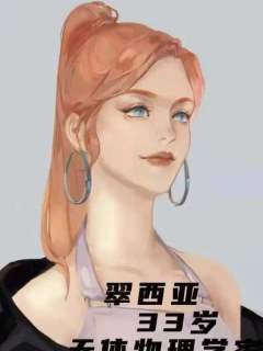 彗星来的那一夜（禾风）-资料图