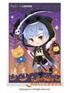 凌肖-罗森联名万圣节签名拍立得