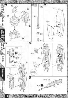 MG RGZ-91 灵格斯-资料图