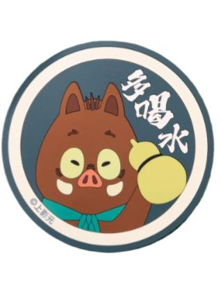 多喝水