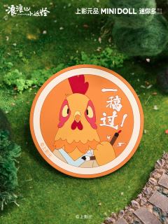 一稿过
