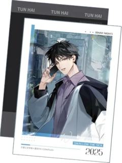 吴雩(特典拍立得)-潮湿的街角系列周边