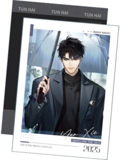 严峫(特典拍立得)-潮湿的街角系列周边