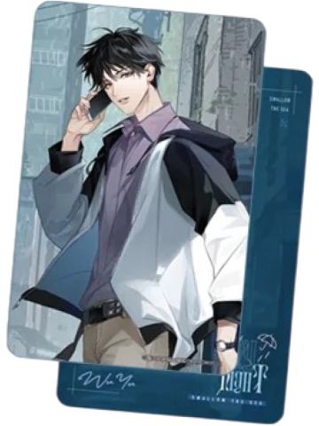 吴雩(特典小卡)-潮湿的街角系列周边