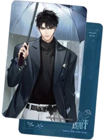 严峫(特典小卡)-潮湿的街角系列周边