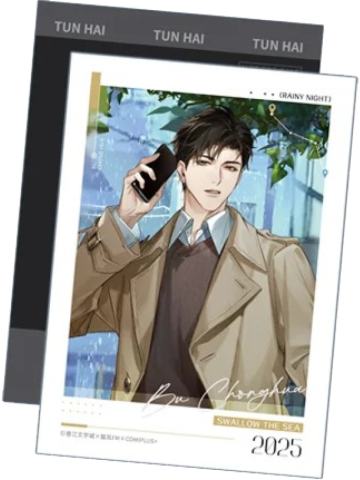 步重华(特典拍立得)-潮湿的街角系列周边