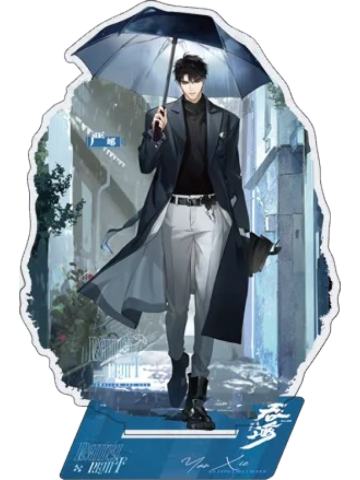 严峫(亚克力立牌)-潮湿的街角系列周边