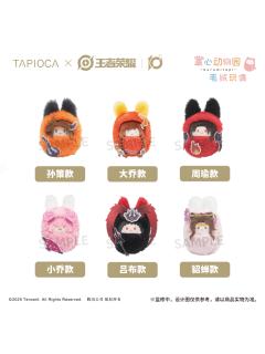 TAPIOCA 襁褓玩偶Vol.4