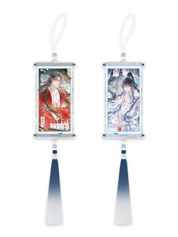 尘不到&闻时-讨茶挂件