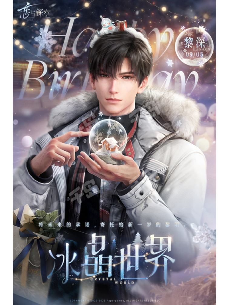 焚石矢&棪堂哉真斗-WIND BREAKER展冰箱贴| WIND BREAKER展冰箱贴- 防风