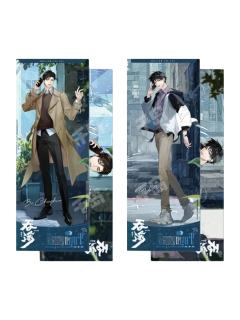 步重华&吴雩(镭射票套组)-潮湿的街角系列周边