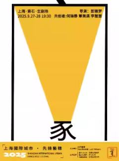宀