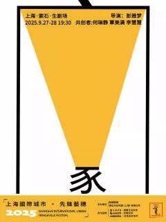 宀-资料图