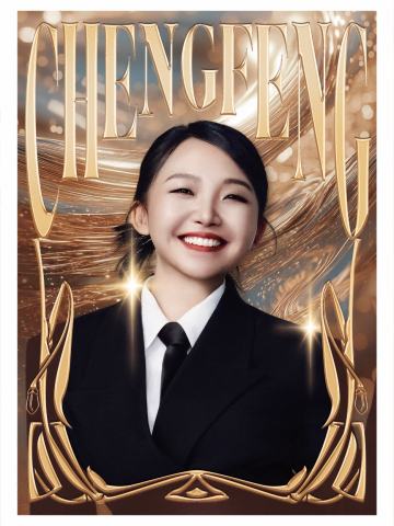 李嘉琦