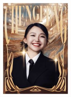 李嘉琦