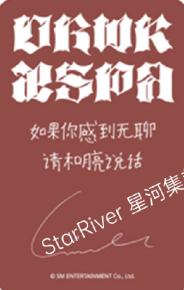 星河签售 梨-资料图