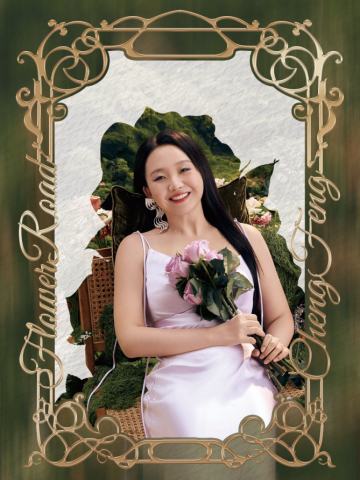 李嘉琦