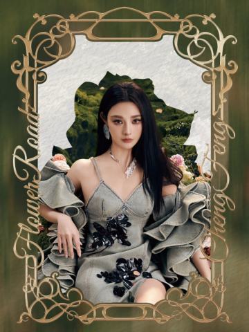 彭小苒