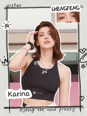卡琳娜Karina