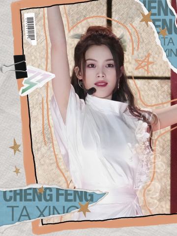 陈丽君
