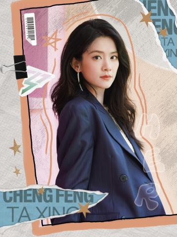 陈昊宇