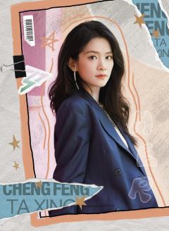 陈昊宇