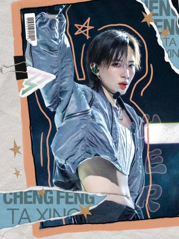 李斯丹妮