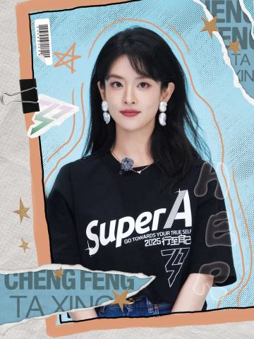 陈昊宇