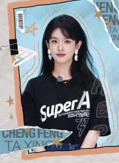 陈昊宇