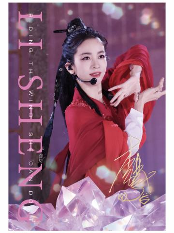 李晟