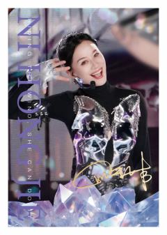 倪虹洁