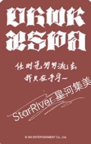 星河签售 宁-资料图