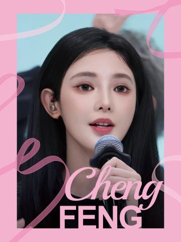 彭小苒